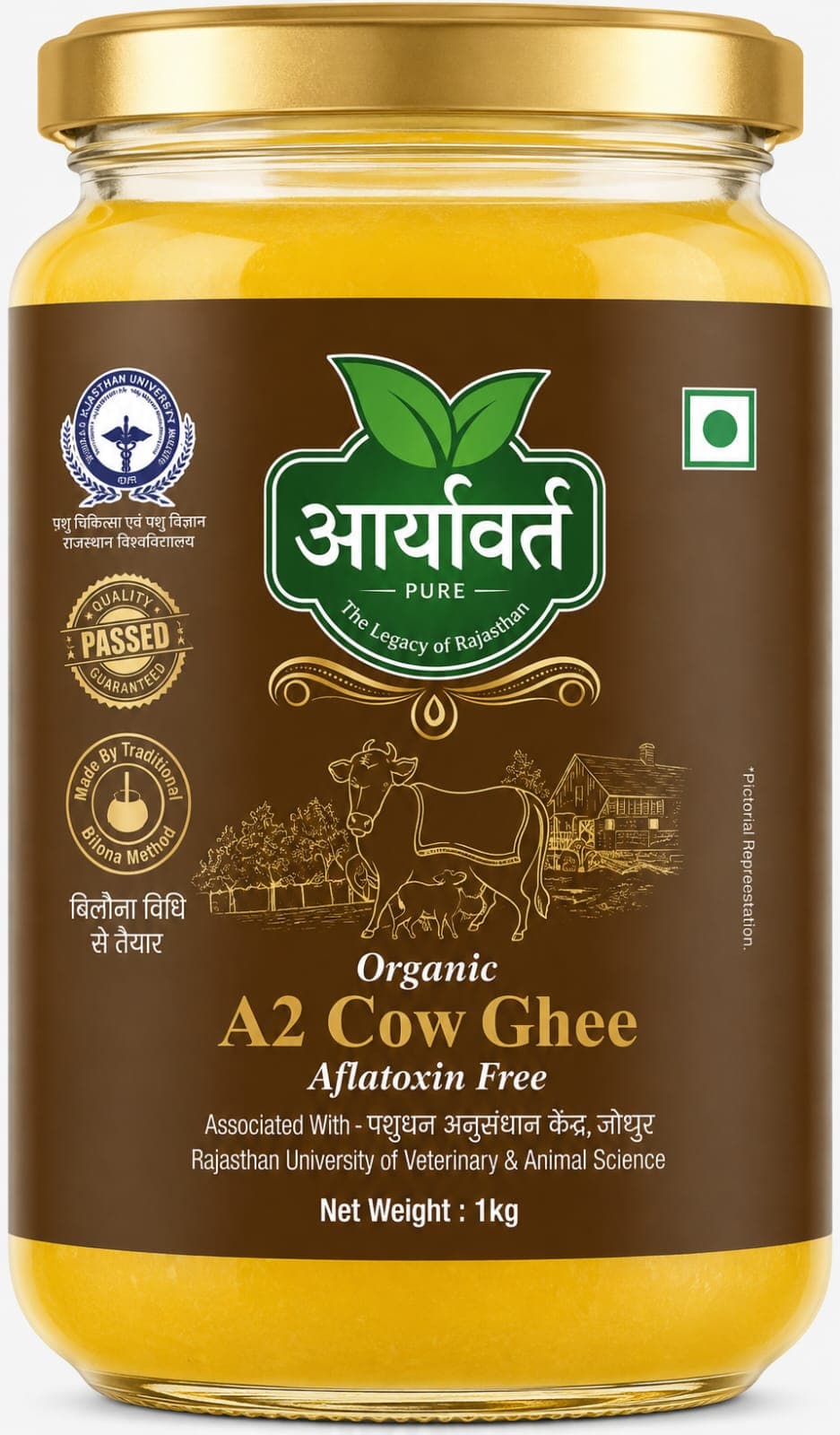 Pure Ghee