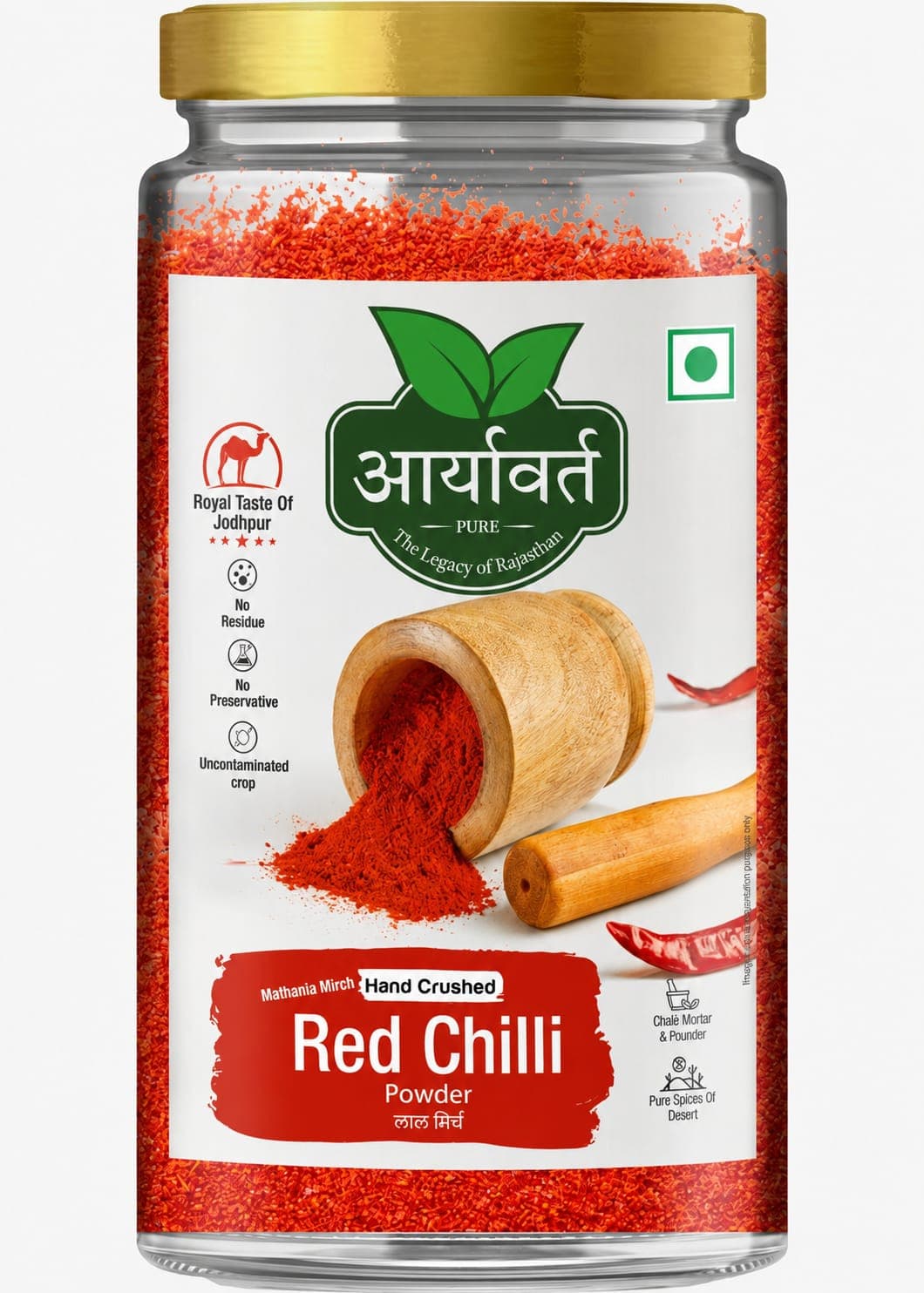 Red Chilli Powder
