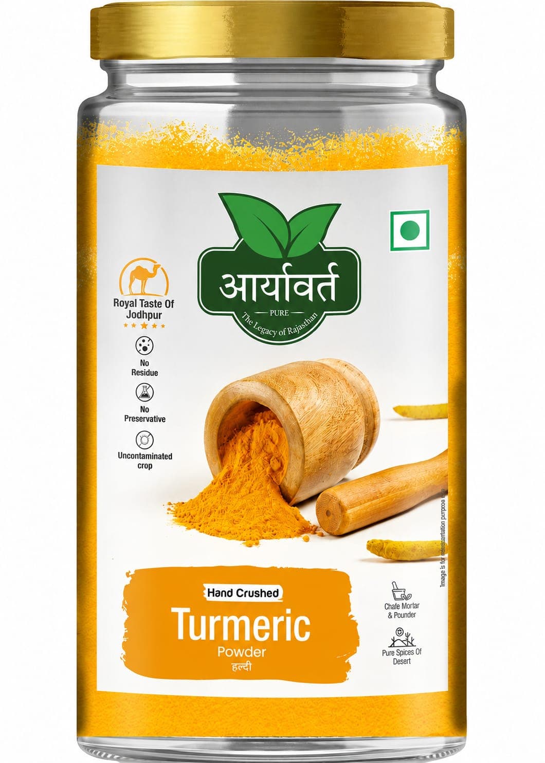 Turmeric Powder
